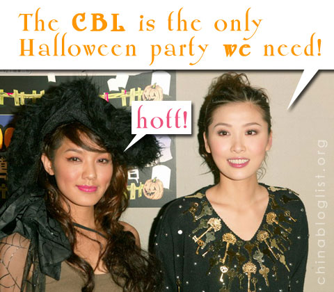 CBL Halloween Party