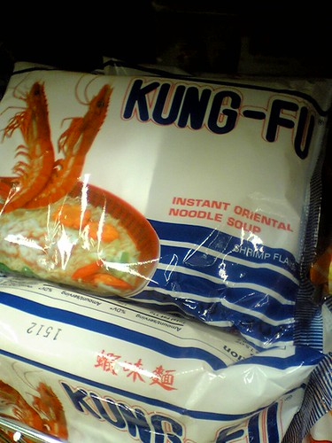 kung fu shrimp