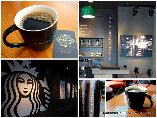 20140114 星巴克咖啡旅程-門市STARBUCKS RESERVE