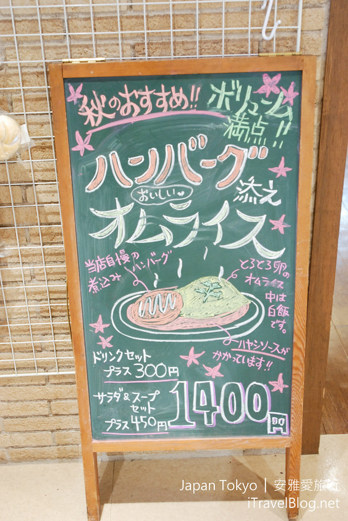 日本 东京 美食 咖哩饭