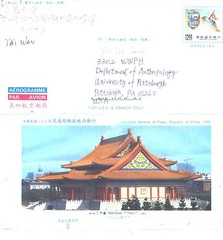 Cover of letter from Home
