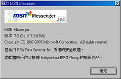 MSN Messenger 7.5.0306