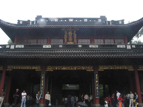 Yue Temple