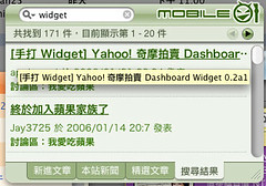 [手打 widget] mobile01 Dashboard Widget 0.1a2