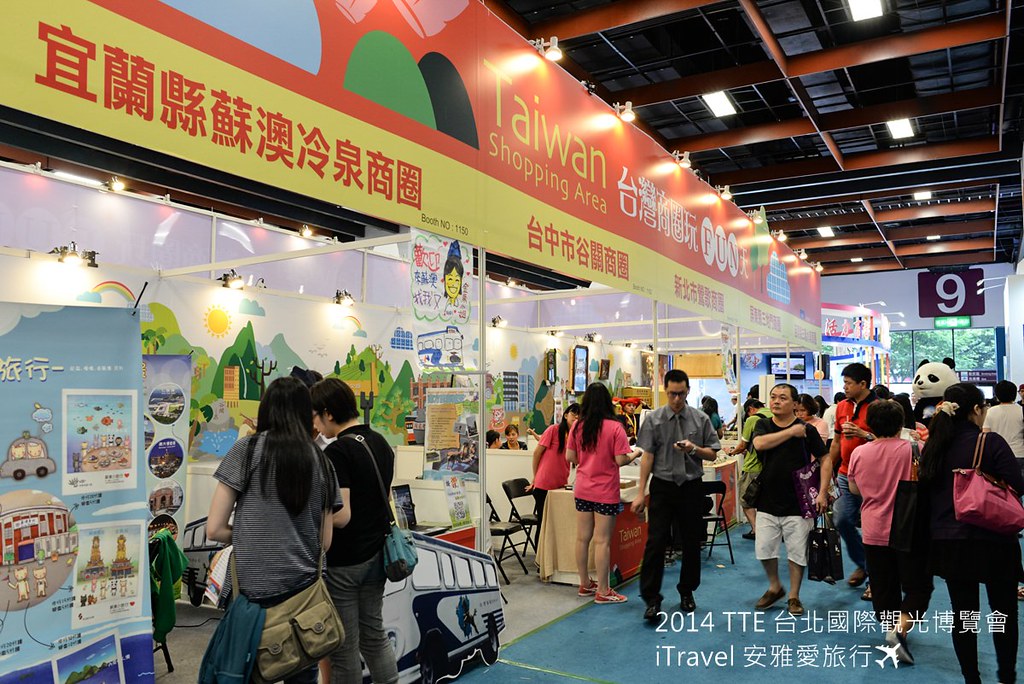TTE 台北国际观光博览会 15