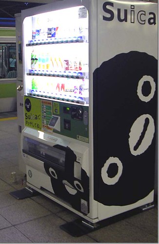 Suica自販機 photo by OptioWP