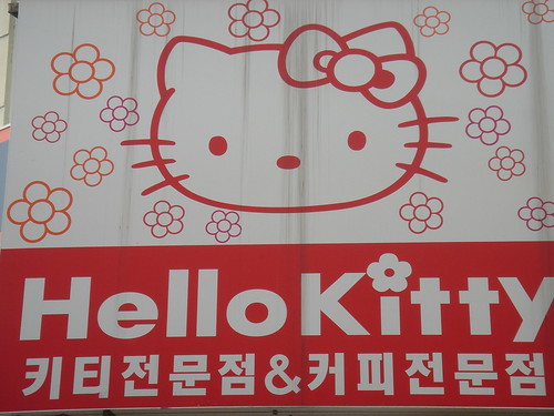 Korean Hello Kitty