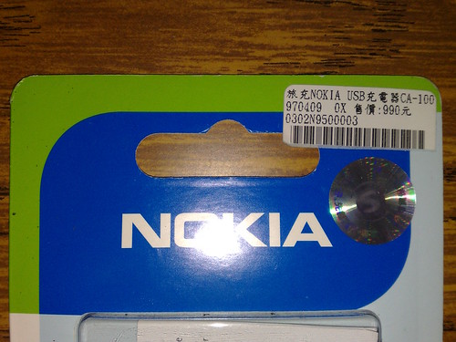 Nokia CA-100 售價