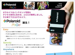 Polaroid PoGo _ 日本ポラロイド株式会社