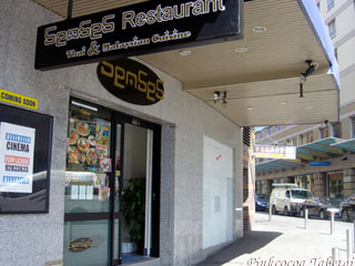 Senses Restaurant - Shopfront