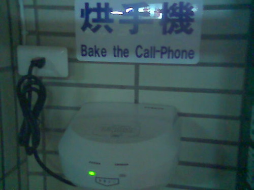 phone-dryer