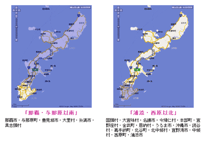 Okinawa Soba Map - North and South