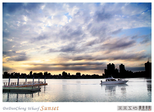 DaDaoCheng Wharf Sunset (iv)