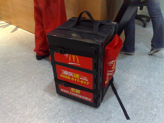 mac delivery a delivery man s back pack for macdonald s deliverying ...