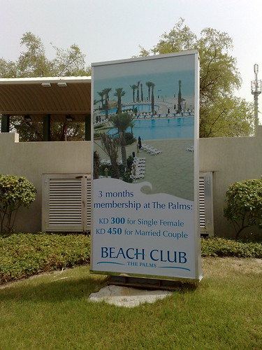 Palms Beach Club, Kuwait