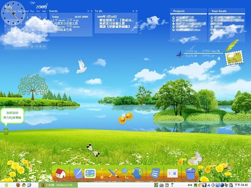 2009-07 Desktop: Summer Dreamland