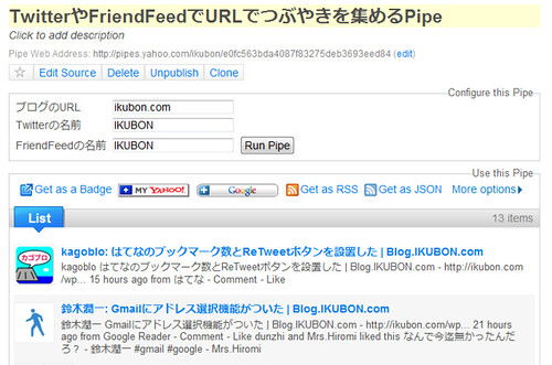 Twitter Friendfeed coment
