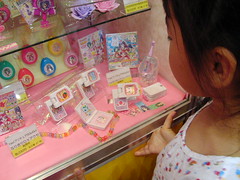 東京おもちゃショー2008　プリキュアのガチャガチャ