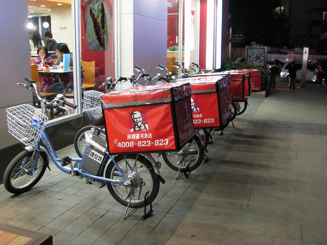 KFC delivery | Flickr - Photo Sharing!