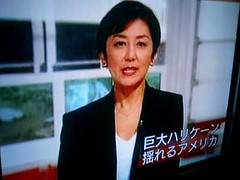 NHK Closeup Gendai - Katrina Impact to America - 09/08/2005
