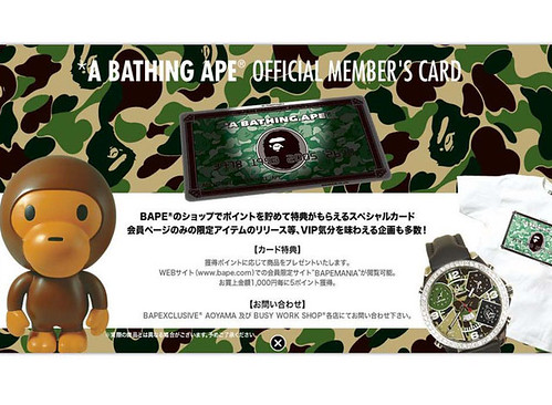 bape_memberscard