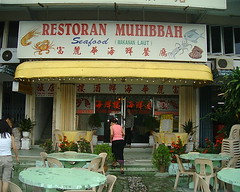 Restoran Muhibbah