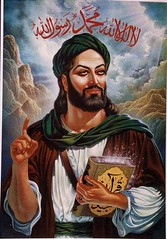 Depiction of the Prophet SAW in Iran