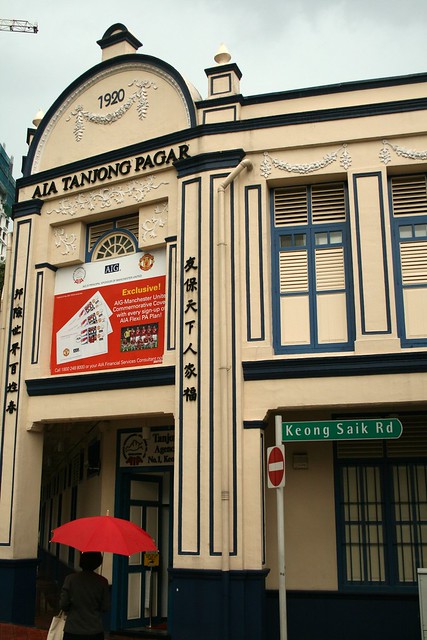 AIA Tanjong Pagar office, 1920 : exterior | Flickr - Photo Sharing!