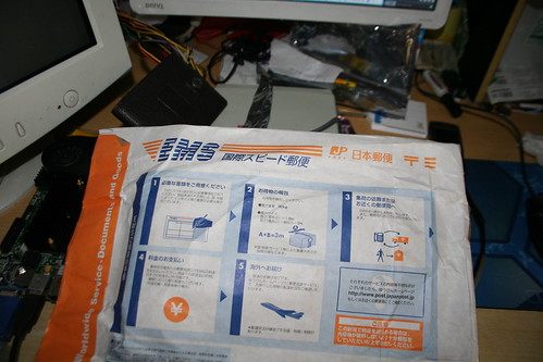 日本EMS包装背面