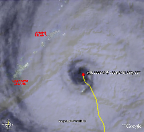Typhoon #14 Nabi - 9PM 09/04/2005 JST