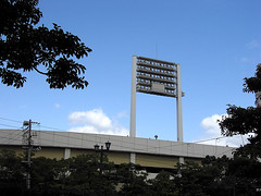 Hiroshima citizen Stadium