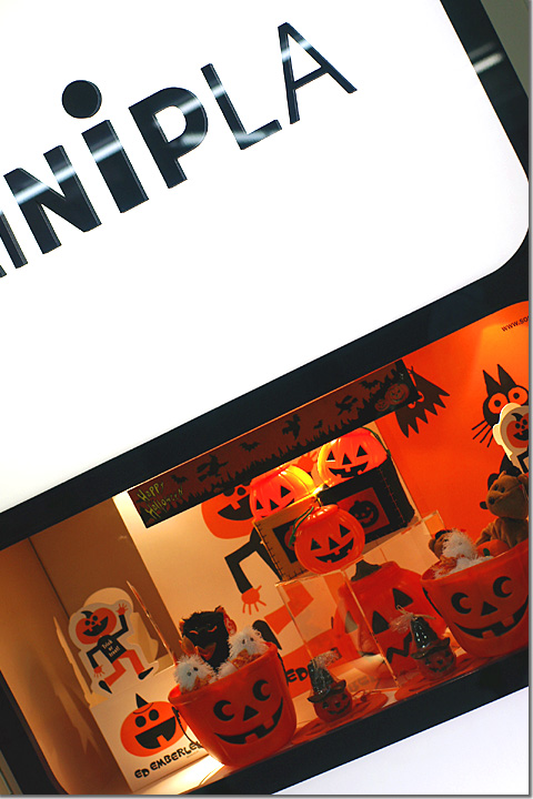 MiniPla Halloween 02 おっと，こちらは東京駅のミニプラ photo by *istD