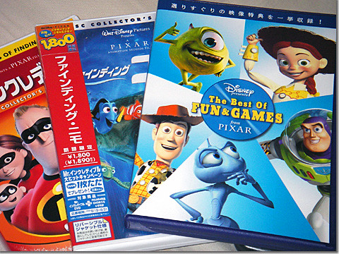 Pixar Fun and Games DVD