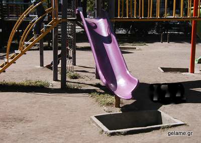 fail-owned-playground-fail