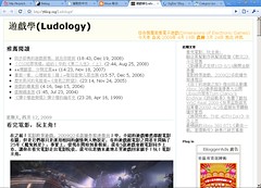 http://yblog.org/Ludology/