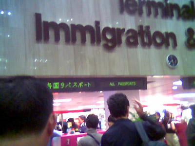 At the Changi Airport Immigration