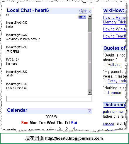 local_chat_chatting