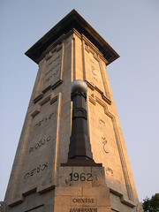 War Memorial, Chennai