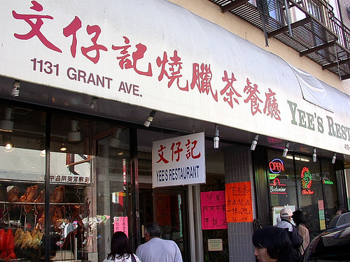 Yee's Restaurant