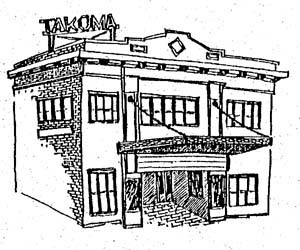 Takoma Theater, Washington, DC