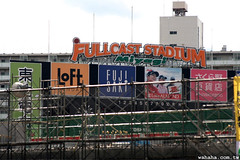 宮城 Fullcast Stadium