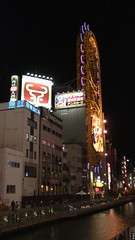 Dotombori: Osaka's Neon District