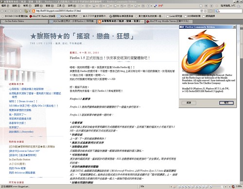 My Firefox