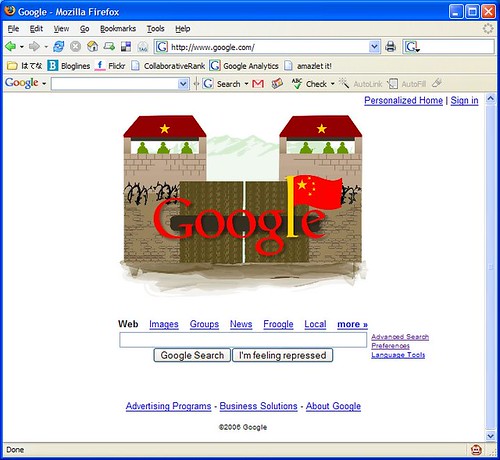 Google is evil :)