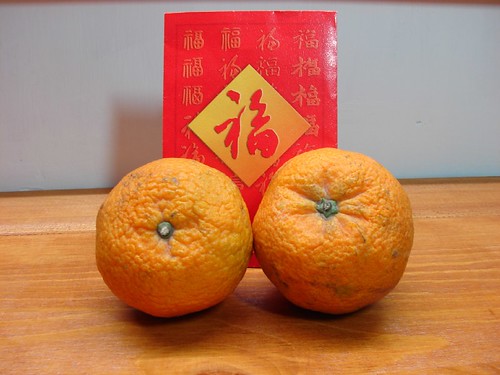 orange ang pow