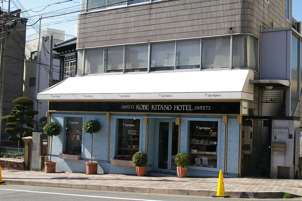 kobe's north streets and kitano hotel