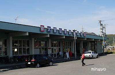 上川車站