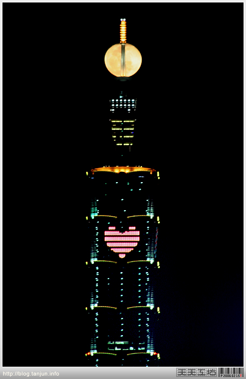 moon & heart & Taipei 101 (ii)