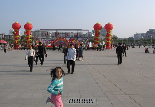 Chaozhou China 20060101