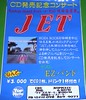 JET CD Release Party Poster